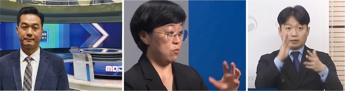 지상파 3사가 메인뉴스에 수어통역을 제공한지 약 3개월이 지났다. 모상근(왼쪽부터), 한현심, 이민호 수어 통역사는 각각 MBC 뉴스데스크, KBS 뉴스9, SBS 8뉴스의 수어 통역을 맡고 있다. 