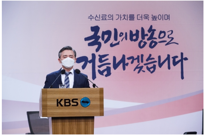 양승동 KBS 사장 