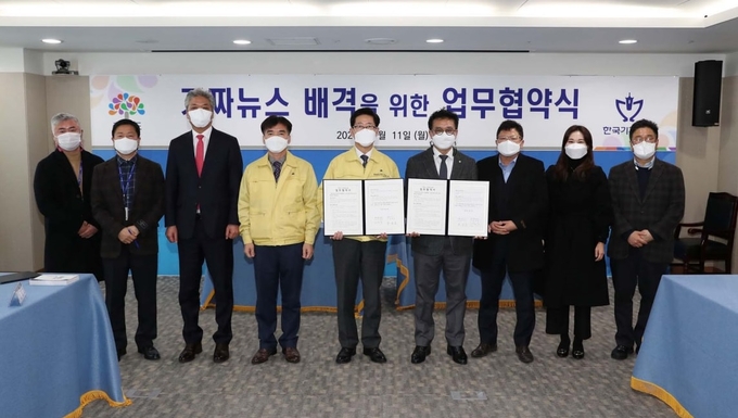 양승조 충남도지사(사진 왼쪽에서 다섯번째)와 김동훈 한국기자협회장(왼쪽에서 여섯번째)이 11일 ‘가짜뉴스 배격을 위한 업무협약’에 서명했다. 