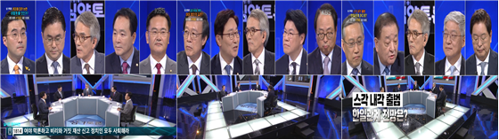 모니터링 기간 3주 동안 KBS1 '생방송 심야토론'의 출연자. 