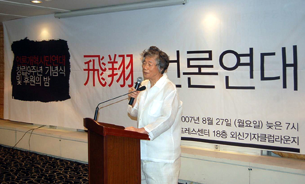 백기완 통일문제연구소장. 기자협회보 자료 사진 