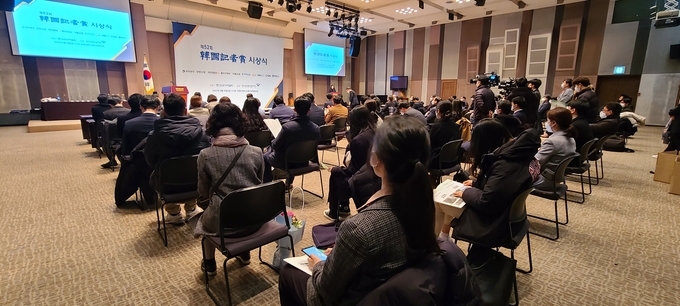 한국기자협회가 주최한 ‘제52회 한국기자상’ 시상식이 19일 서울 중구 프레스센터 20층 국제회의장에서 열렸다. 