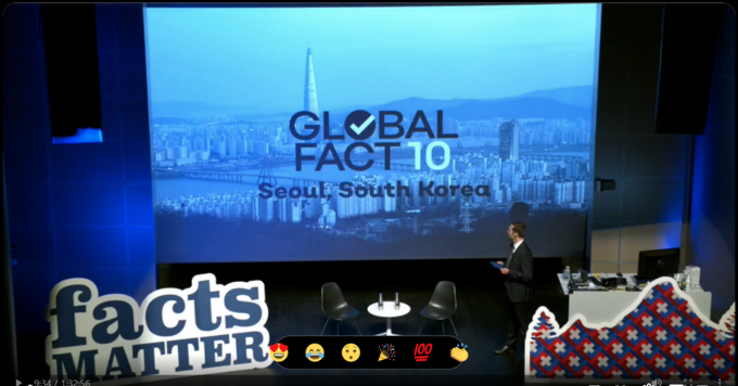 세계 최대 팩트체크 서밋 '글로벌 팩트 10' 내년 서울서 열려