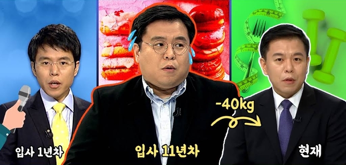 입사 10년 만에 125㎏… 반 년 만에 '빡!세게' 40㎏ 뺐더니