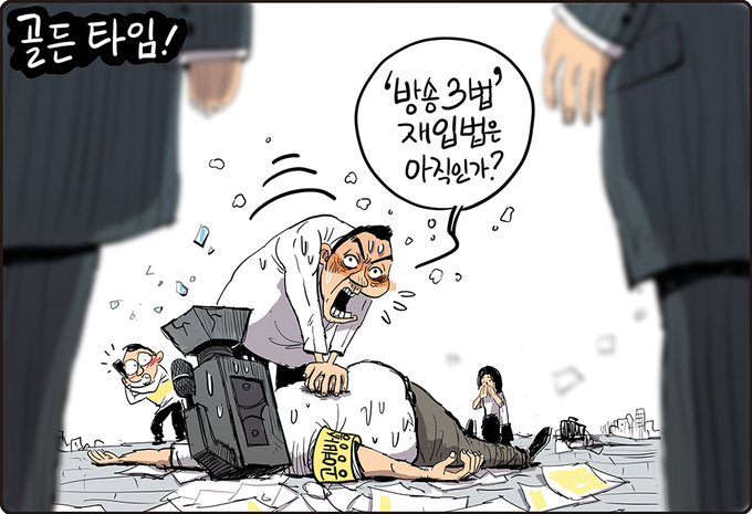 기협만평 2024.5.1