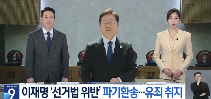 "비판 회피, 정보도 없는 KBS 보도... 식물뉴스 전락"