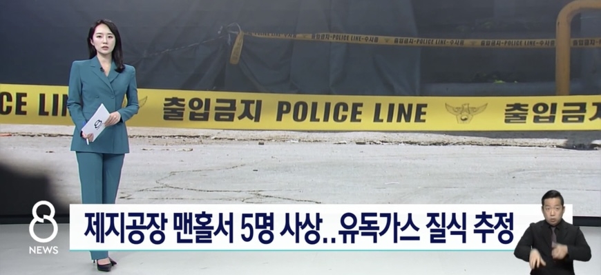 대선과 황금연휴가 '이 뉴스'를 삼켰다