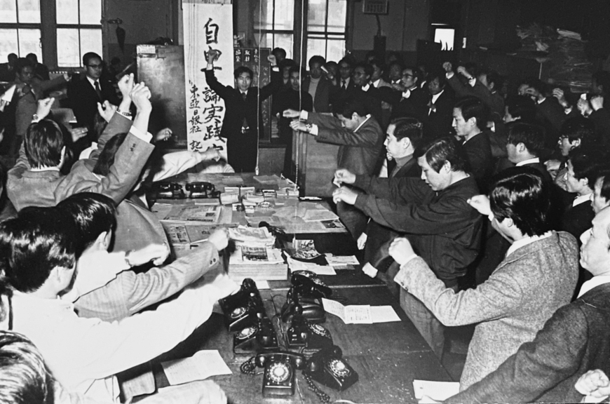 동아투위, 제14회 서재필언론문화상 수상자 선정