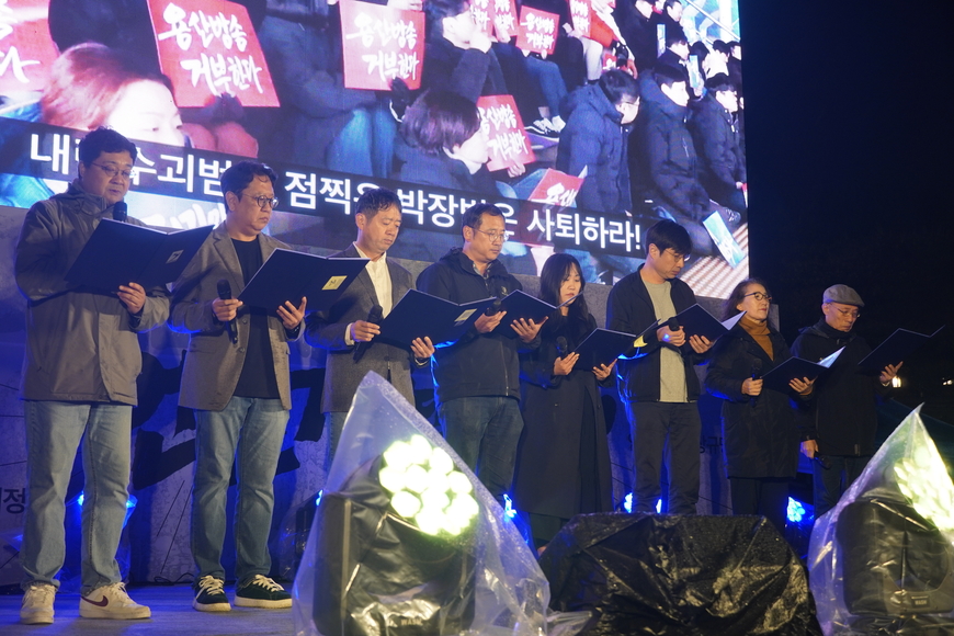 "'언론 6적' 파면... 방송3법 조속히 개정해야"
