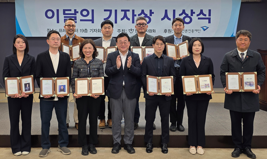 JTBC '장제원 성폭력 의혹' 보도, 사회 파장·피해자 우선한 윤리적 측면 고려해 수상작 선정