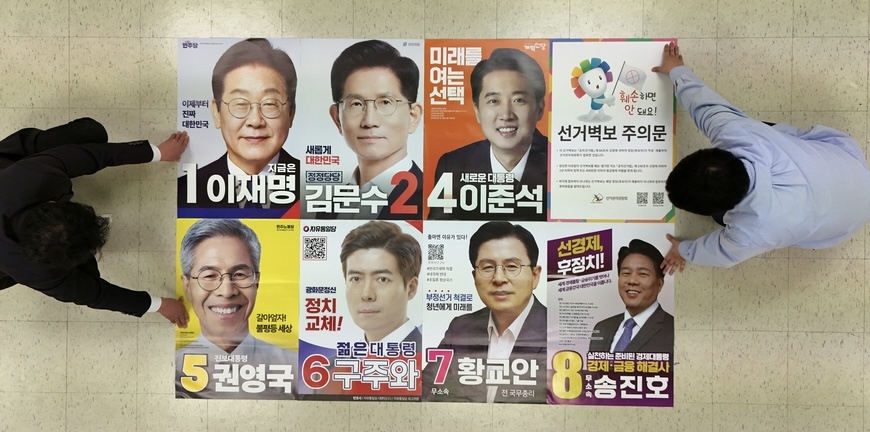 대선후보 토론회 시작… JTBC "발언 실시간 팩트체크"
