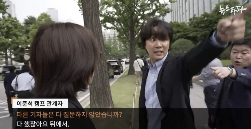 이준석 후보 보좌진, 기자 밀치고 "헛소리 한다" 고성