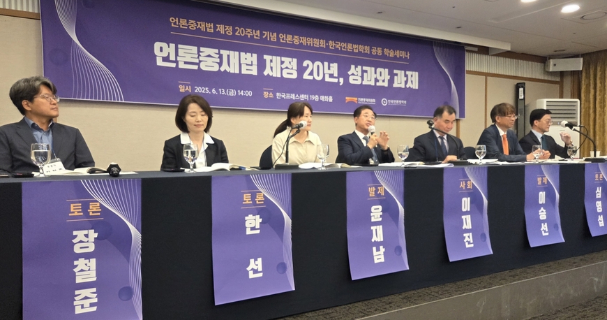 "언론과 함께 유튜버도 포함해야"… 언론중재법 개정 주장