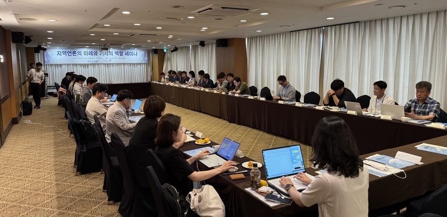 '유튜브 시대' 지역언론 활용법 놓고 열띤 토론