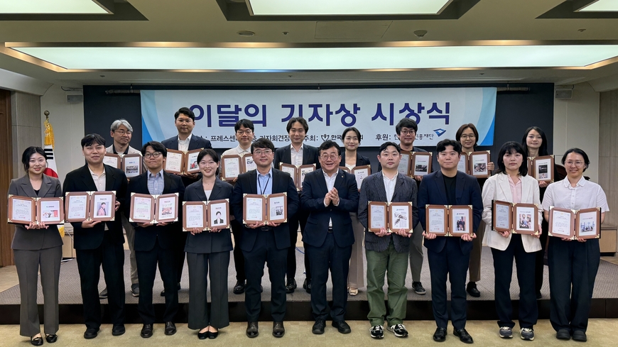 "20년 전 아버지가 받은 기자상, 오늘에야 그 무게 느껴"