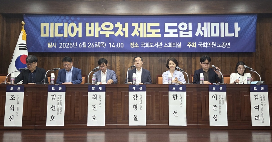 지역신문 위기 만성화... "바우처 제도가 활로될 것"