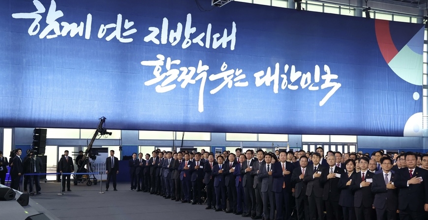 디지털 알고리즘 시대, 지역 언론의 헌법적 의미