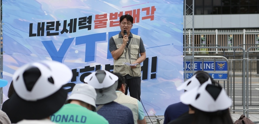 "尹정부 언론장악 정상화·회복 출발점 YTN이 돼야"