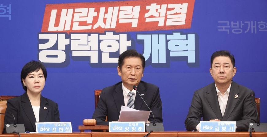 정청래 '언론개혁' 드라이브… 방송3법 다음은 징벌손배?