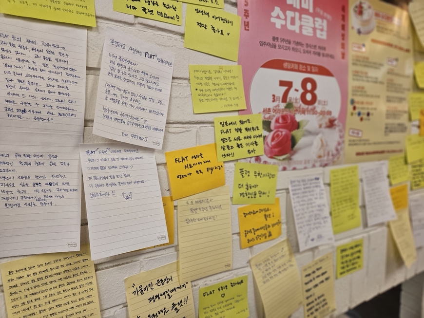"갈등 아닌 지향해야 할 가치… 여성·젠더를 계속 다루는 이유"