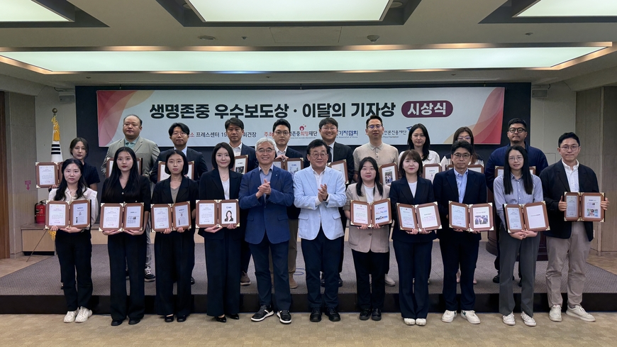 "제보자 희생 헛되지 않도록 권력감시 게을리 하지 않겠다"