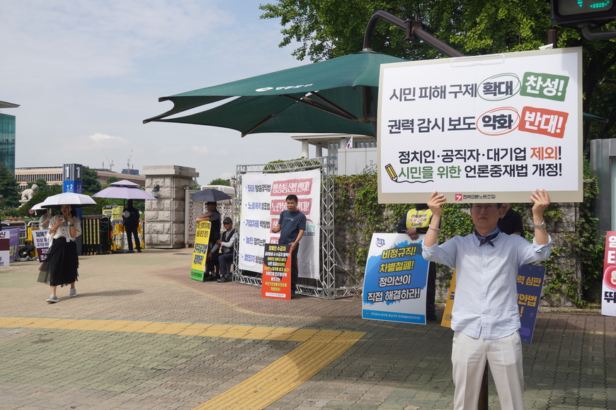 "복잡하게 생각 말고 '징벌 손배'서 권력자 제외하는게 순리"