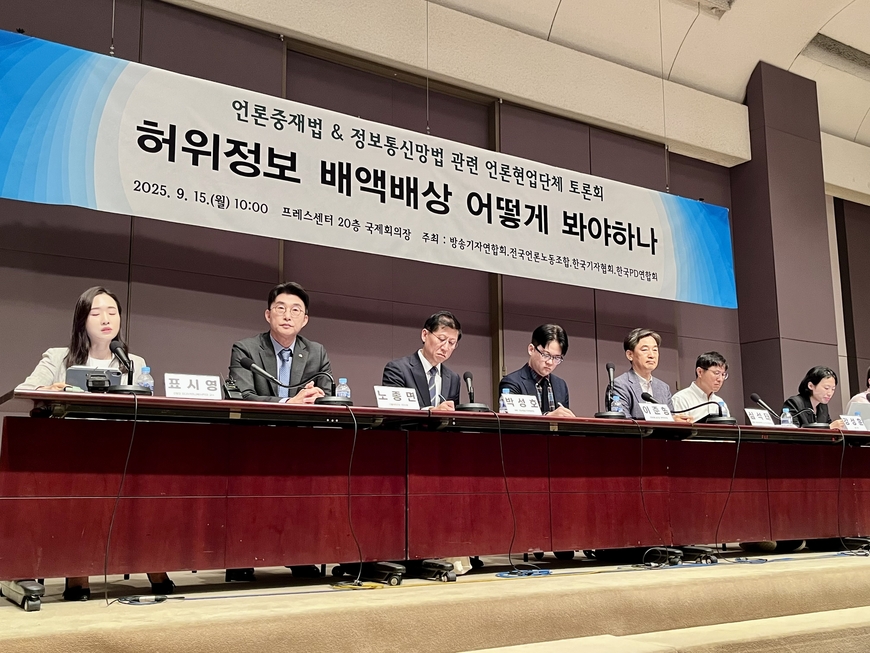 민주당 '언론중재법→망법 개정' 선회… '권력자 제외'는 반대
