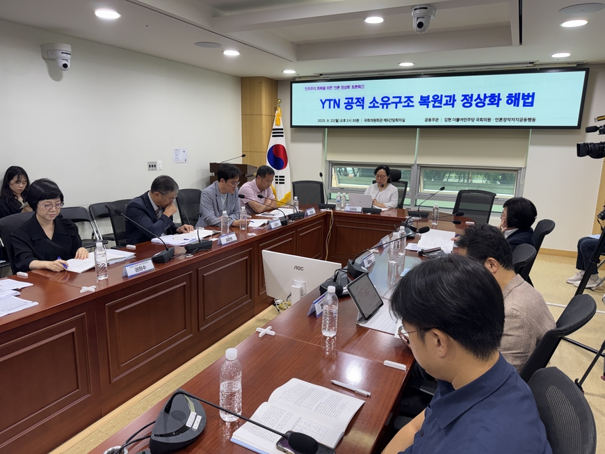 YTN 사측 '친 유진그룹 사추위' 고수… 노조 거센 반발