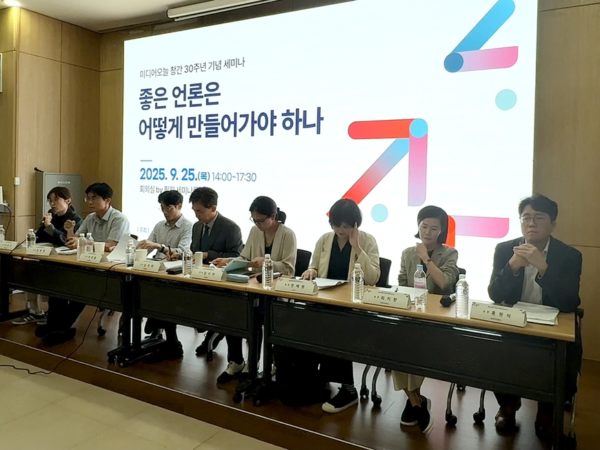 "다양한 기자의 재능 인정하는 게 '좋은 언론' 출발점"