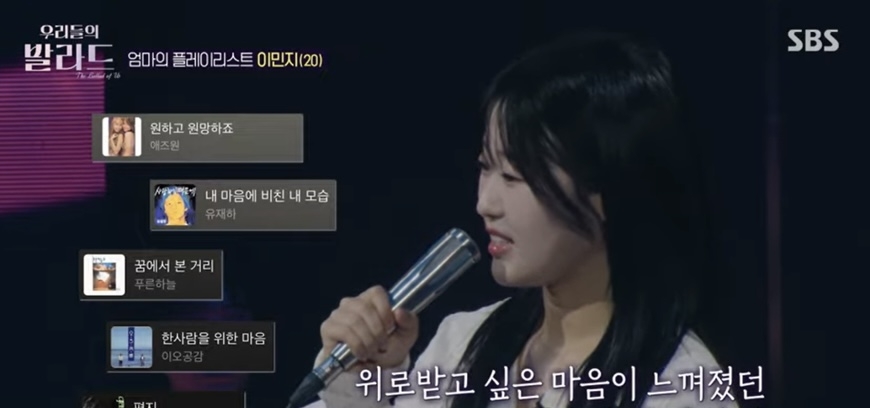 엄마의 플레이리스트... 80년대로 역주행하는 '복고의 시간표'