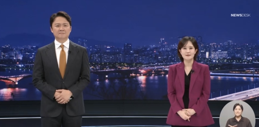 '만삭' 김수지 앵커 하차... "4개월 뒤 돌아올 것"