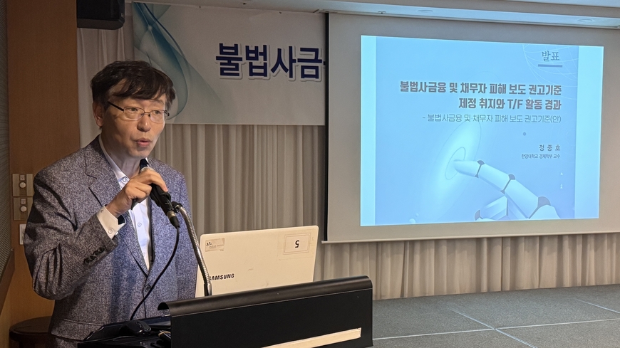 "금융범죄 피해 예방, 언론이 앞장서야"… 기협 보도준칙 마련