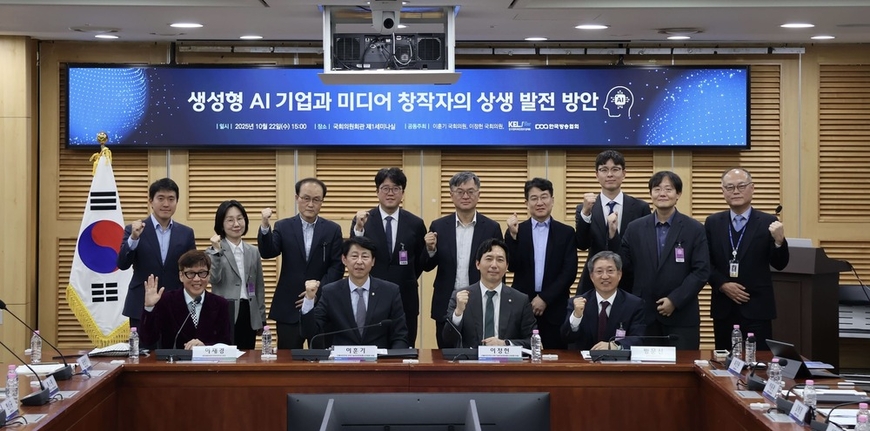 "AI기업, 지상파 3사에 연간 저작권료 최대 1100억원 내야"