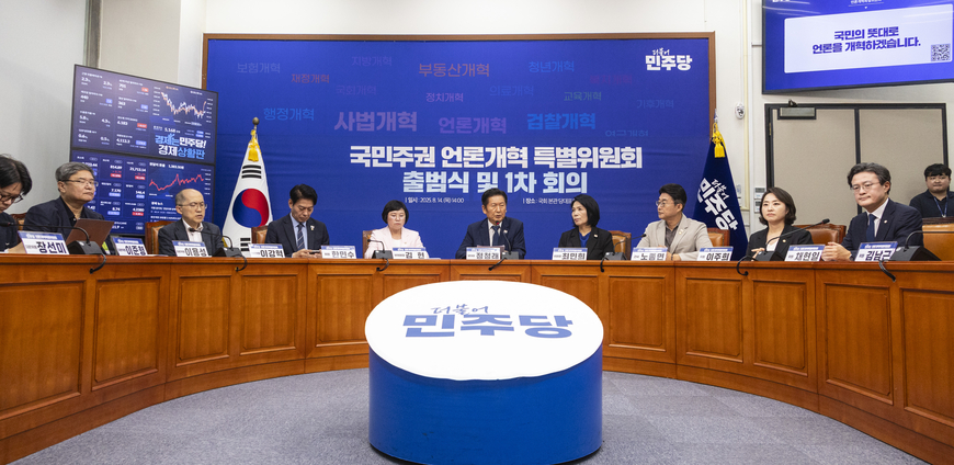 대통령이 '언론만 타깃삼지 말라'던 망법, 결국 언론이 타깃된다?