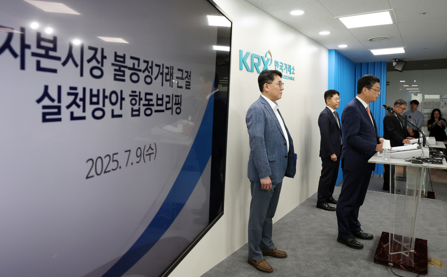 선행매매로 9년간 111억 '꿀꺽'… 전직 기자 송치