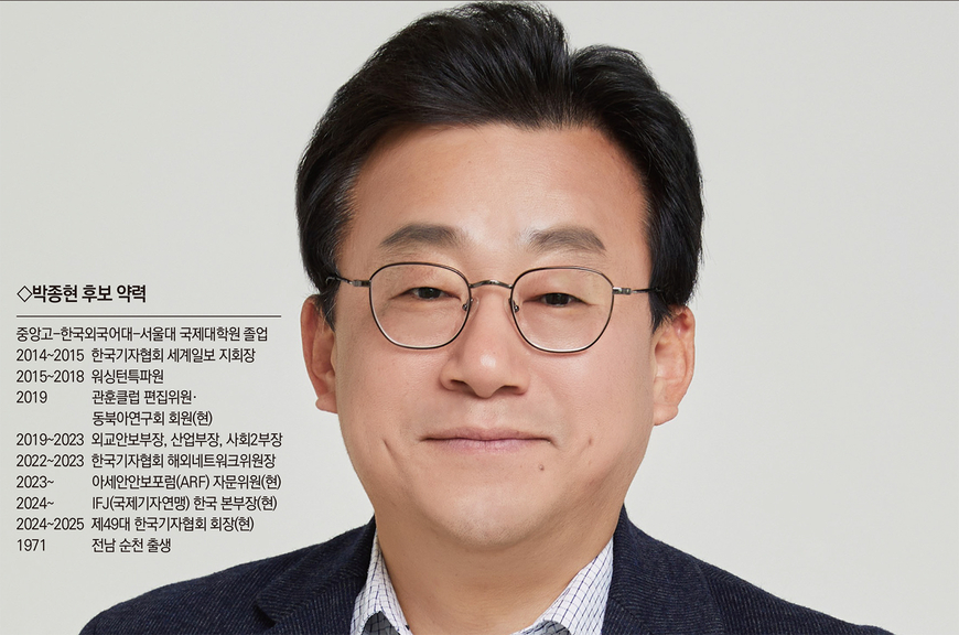 행동하는 기자협회, 완성의 시간을 주십시오