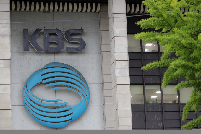 KBS, 방송법 개정 3개월째 빈손… "달라진게 없다"