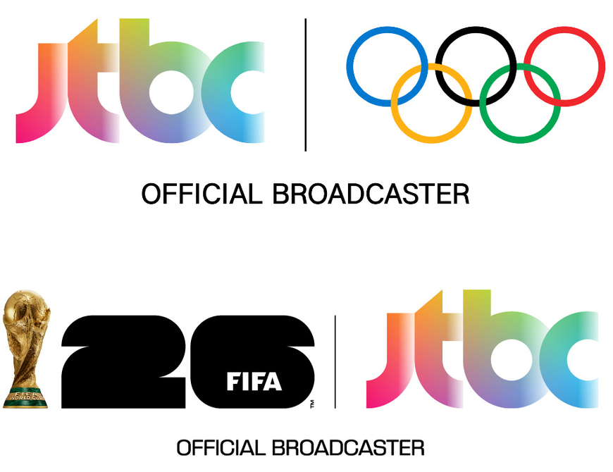 중앙그룹-지상파 중계권 갈등 재점화… KBS "협상불참 사실 아냐"