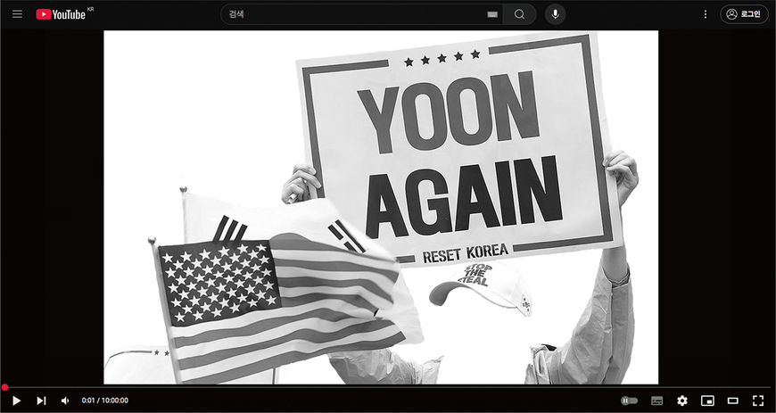 "'극우' 표현은 모욕" 고성국 등 주장 법원서 '기각'