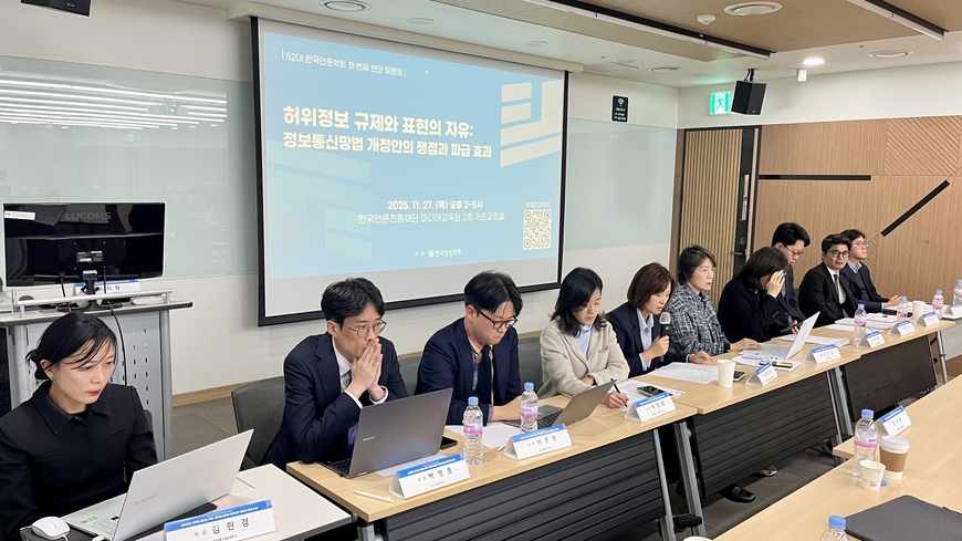 "세상에 이런 법은 없다" 민주당 망법에 '전면 재고' 요구