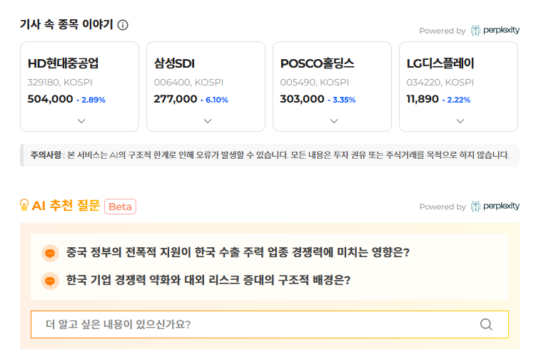 매경, 10여개 AI 서비스 집대성 'AI Hub' 페이지 선보여