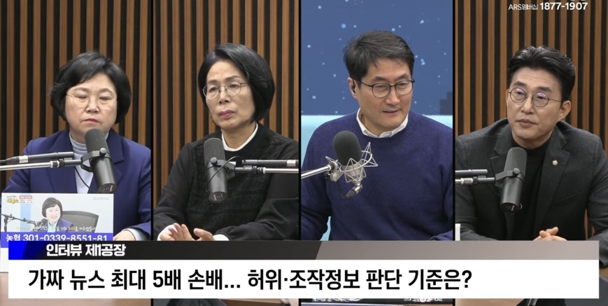 망법 통과 우려에 "엄살 심하다"는 민주당, 따져보니…