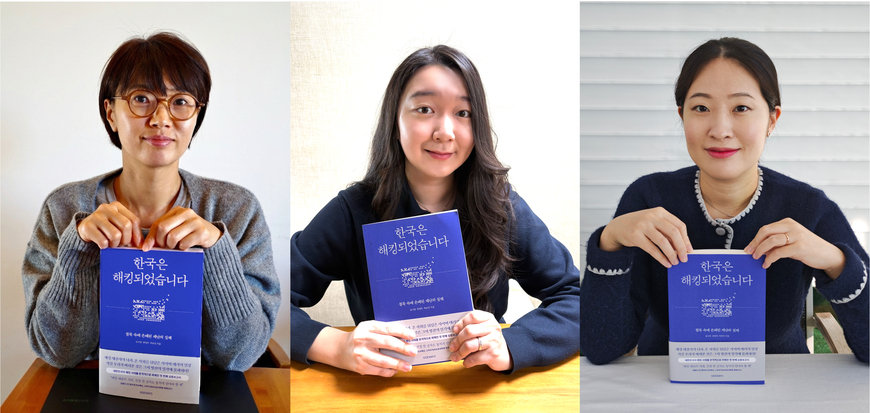 "해킹 당해도 숨긴다"… 한국 해킹사고 1년 추적, 드러난 민낮