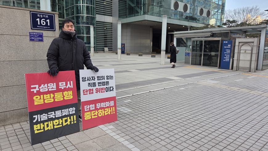 SBS A&T, 당사자 동의 없는 '직종 변경' 논란