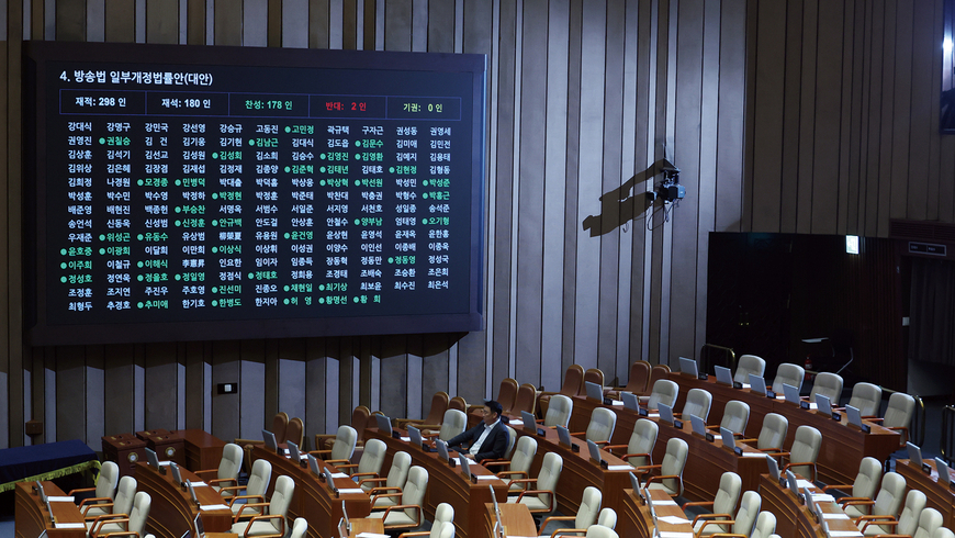 방송3법 헌소 7건 중 6건 심리… 누가 무엇으로 문제 삼았나