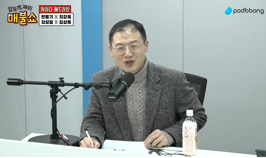 "김상욱 의원, 지역언론 모독 발언 사과하라"