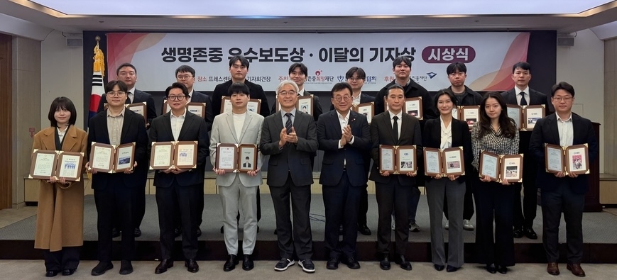 "저희 기사가 아닌 고인과 유가족 삶에 관심 가져주셨으면"