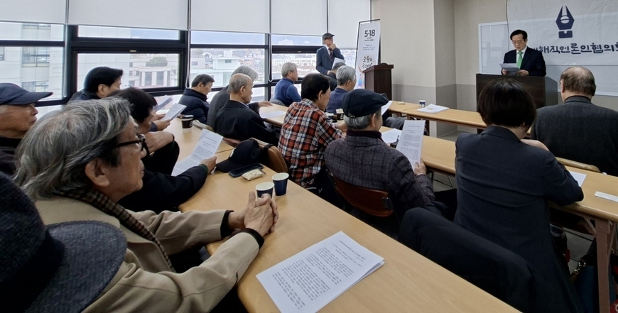 80년 해직언론인들 "12·3 저지한 5·18정신, 헌법전문 넣어야"