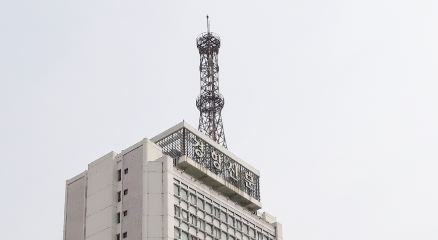 경향 차기 사장 후보에 박종성 전 경향신문 기자