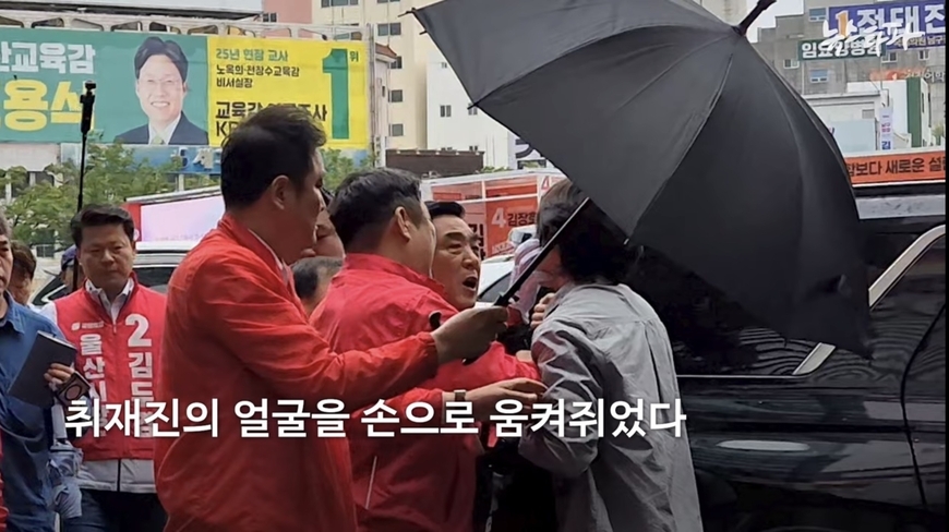 선거 앞두고 기자 고소·고발·폭력… 검증 차단하나